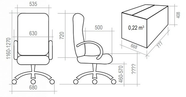 Кресло на колесах Оптима ультра Хоум ткань рогожка синяя, крестовина пластик, подлокотники с мягкими накладками, механизм качания